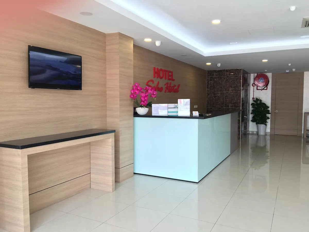 Soho Hotel Semenyih