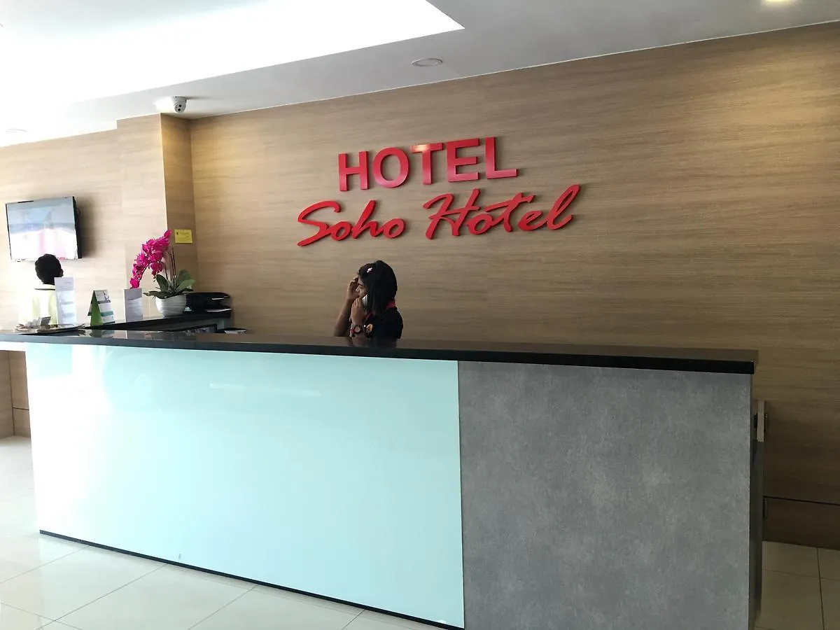 Soho Hotel Semenyih 2*,