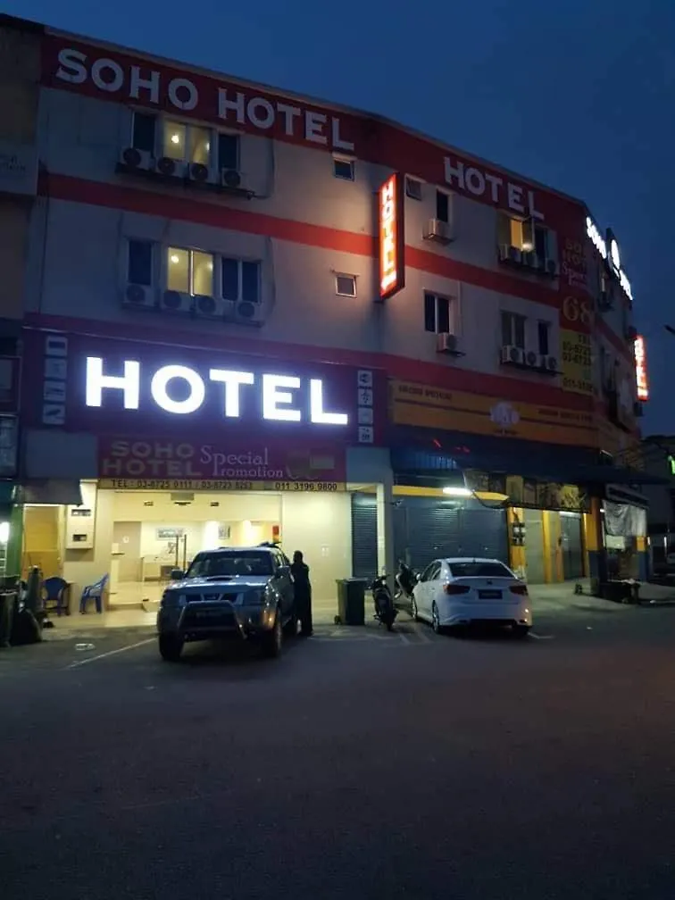 Soho Hotel Semenyih contacts
